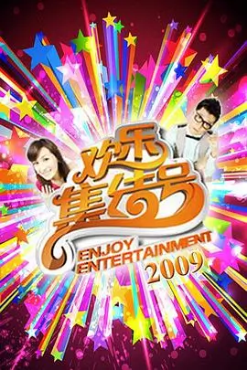厨房实验室综艺全集在线观看