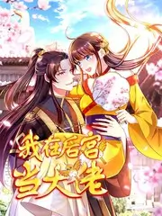 一起去露营吧热播综艺在线观看